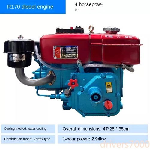 R170 motore monocilindrico - r170,