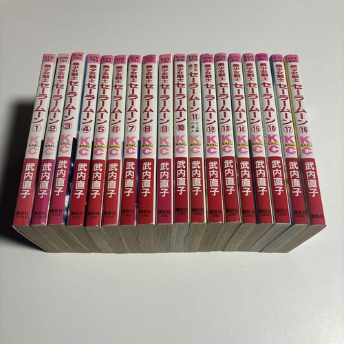 Sailor moon vol 18 - moon, vol.