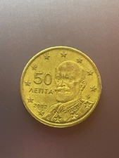 Moneta Greca Rara 50 cent Aenta 2002
