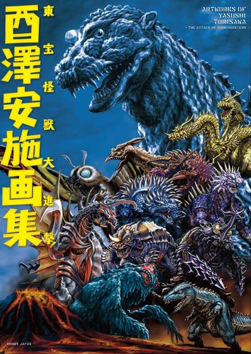 Opere arte yasushi - opere,