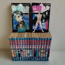 Yu Yu hakusho Vol.1-19 Set