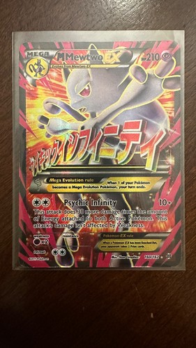 Mewtwo - (160, art)