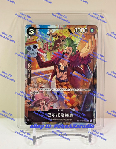 One piece gioco carte - one, di
