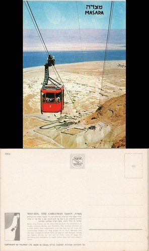 Cartolina masada funivia - cartolina,