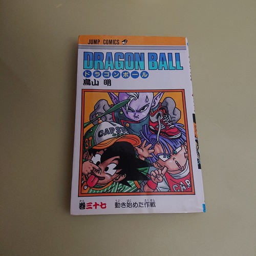 Dragon ball vol jump - vol.37,