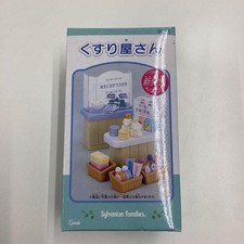 Sylvanian Families H-11 Drug