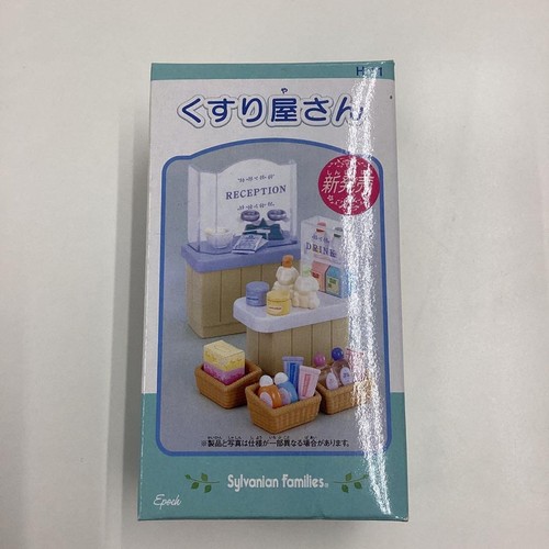 Sylvanian families drug - sylvanian,