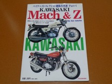 Kawasaki Mach 750/500