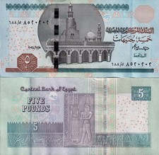 EGITTO - Egypt 5 pounds 2024 - FDS UNC