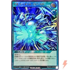 Neutron Blast - Ultra Rare