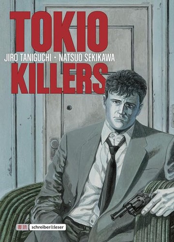 Natsuo sekikawa jiro taniguchi - jiro,