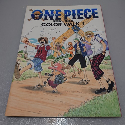 One piece color walk - one,