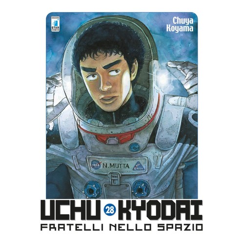 Chuya koyama uchu kyodai - chuya,