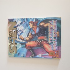 2lgn jade super - 2lgn,