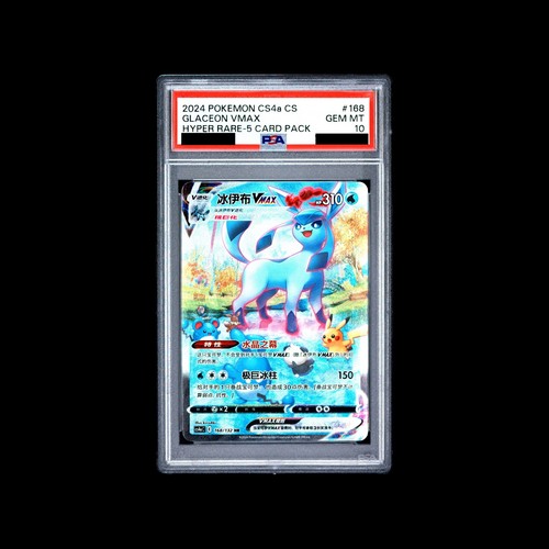 Carta pokemon cinese - pokemon,