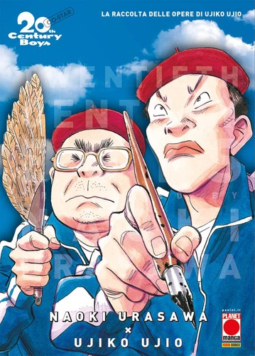 Naoki urasawa 20th century - urasawa,