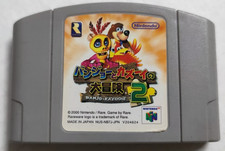 Banjo-Kazooie 2: Nintendo 64