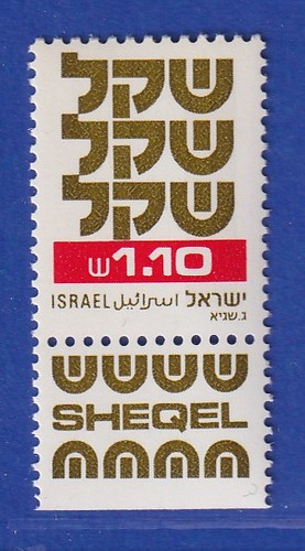 Israel 1982 freimarke 10 - 1982,