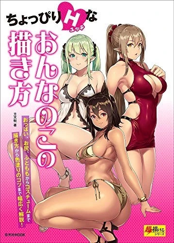 How draw sexy girls body - draw,