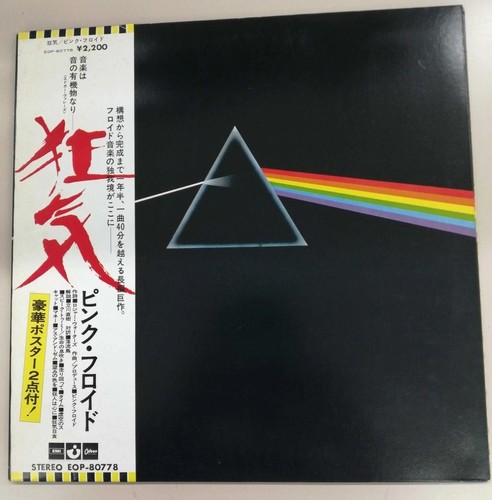 Dark side the - of,