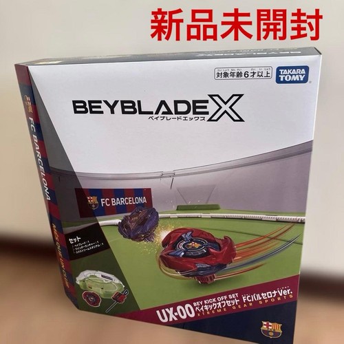 Beyblade bey kick off - x,