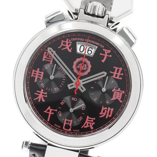 Orologio uomo automatico - uomo,