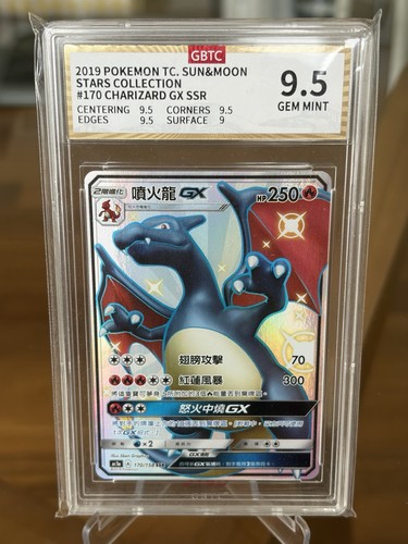 Pokemon sole luna 2019 - e,
