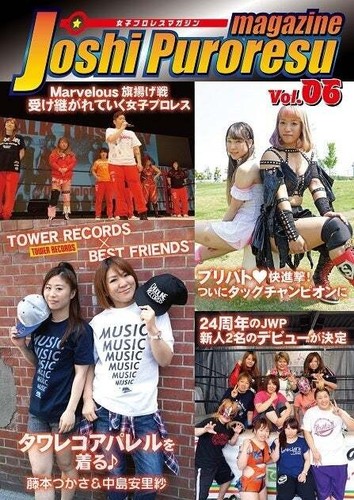 Joshi pro wrestling - pro,