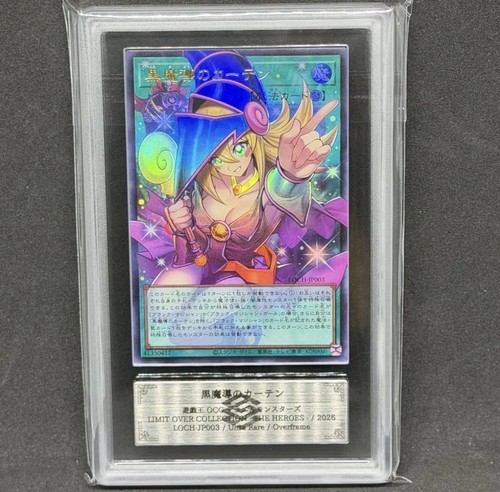 Yugioh ars tenda magica - ars, 10