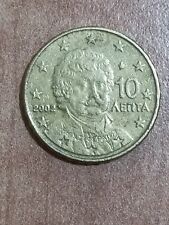 10 CENT GRECIA ATENE ANNO 2002 Centesimi € Divisionale Ten Cent