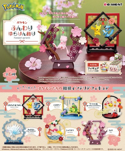 Ment miniatures pokemon - re-ment,