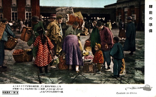 China cina custom in - china,,