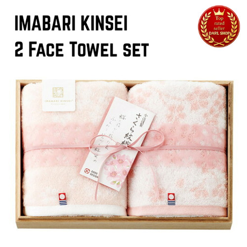 Imabari kinsei sakura monori - imabari,