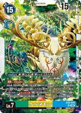 Carta Digimon Cernumon EX9-045