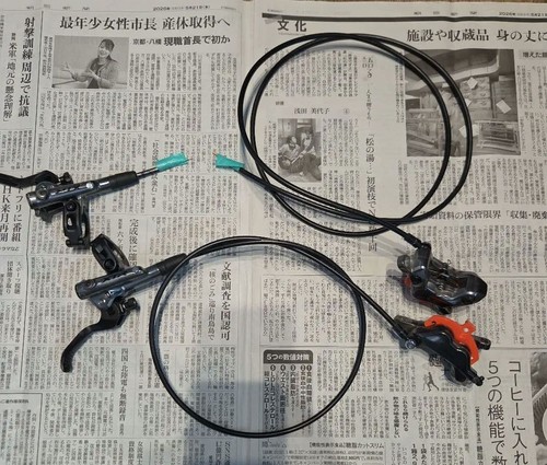Shimano xtr m9120 - bl-m9120, br-m9120