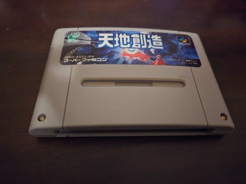 Terranigma aka tenchi souzou - terranigma,