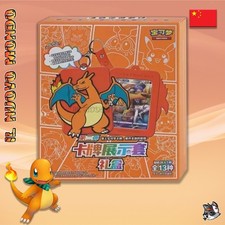 POKEMON - Gift Box Charizard -