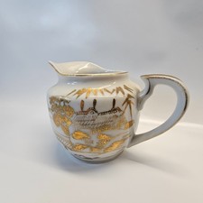 Vntg Kutani Fine China Hand