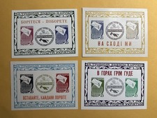 Cravatte con la patria