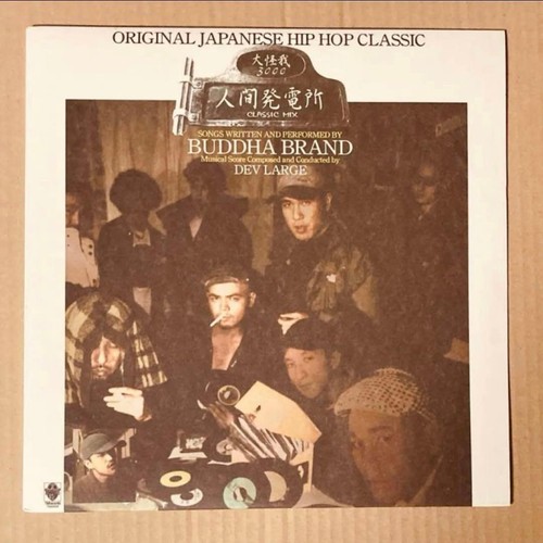 Power plant classic mix - plant,