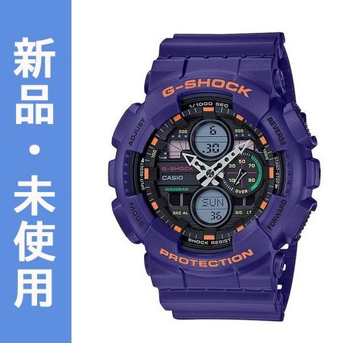 Ammortizzatore casio shock - g,