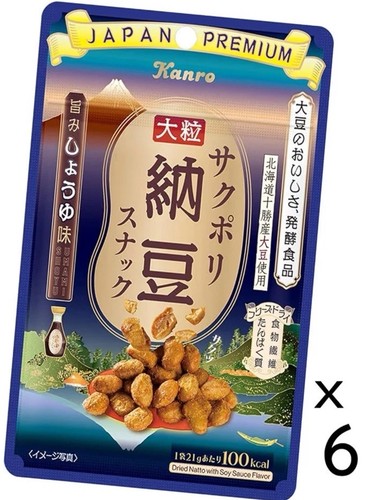 Snack cibo giapponese - , sakupoli
