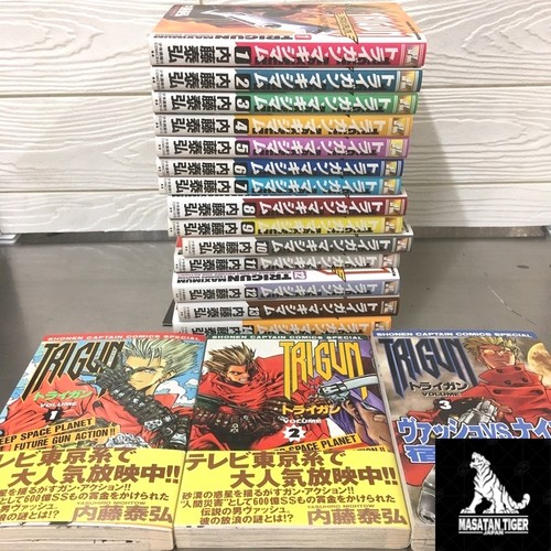 Trigun maxim vol 1 - maxim, 1-3