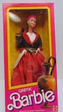 Vintage Mattel 1985 Greca