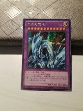 YUGIOH! - CAVALIERE SIGNORE