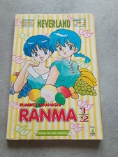 RANMA 1/2  n°44  NEVERLAND 82