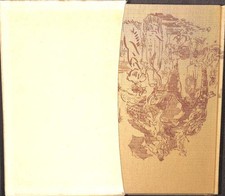 A Passage to India - E. M