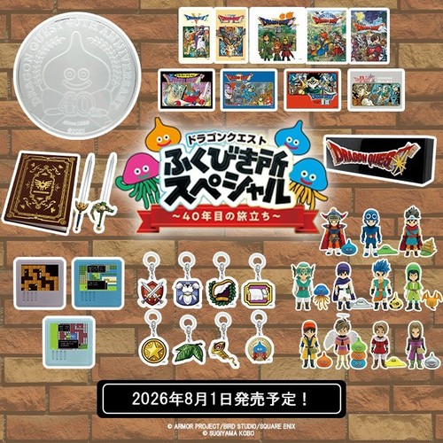 Dragon quest 40th anniversary - dragon,