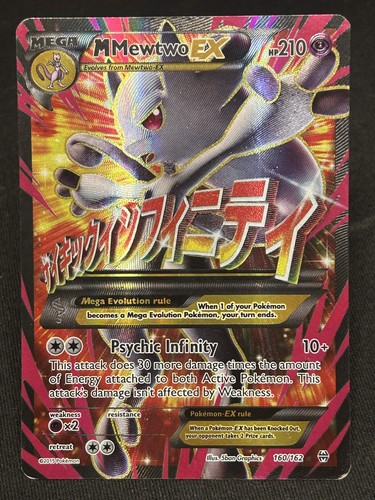 Mewtwo - m,