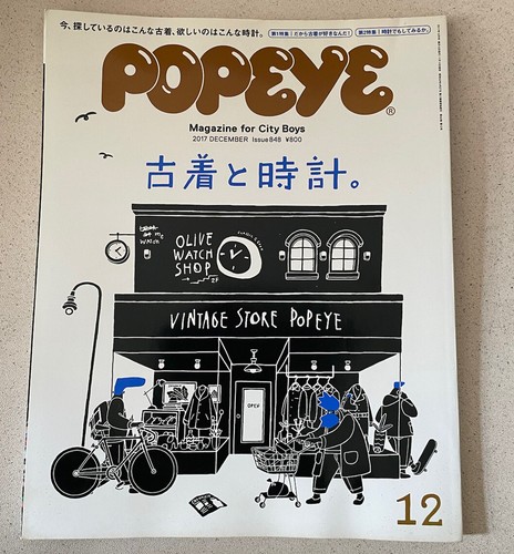 Popeye japan men fashion - japan,
